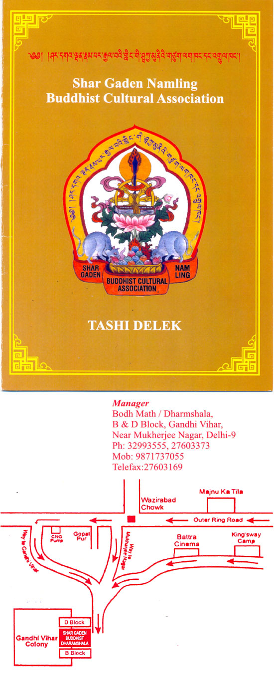 This is a card from the Shar Gaden Namling Buddhist Cultural Association, they have a guest house in Delhi, please support them by patronizing the guest house