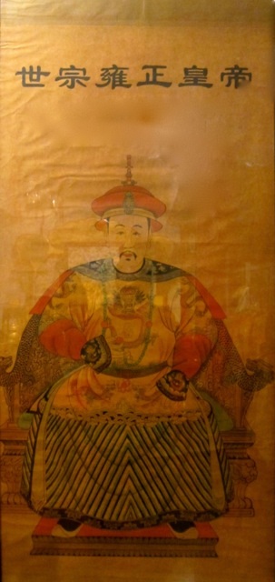 Emperor Yongzheng 